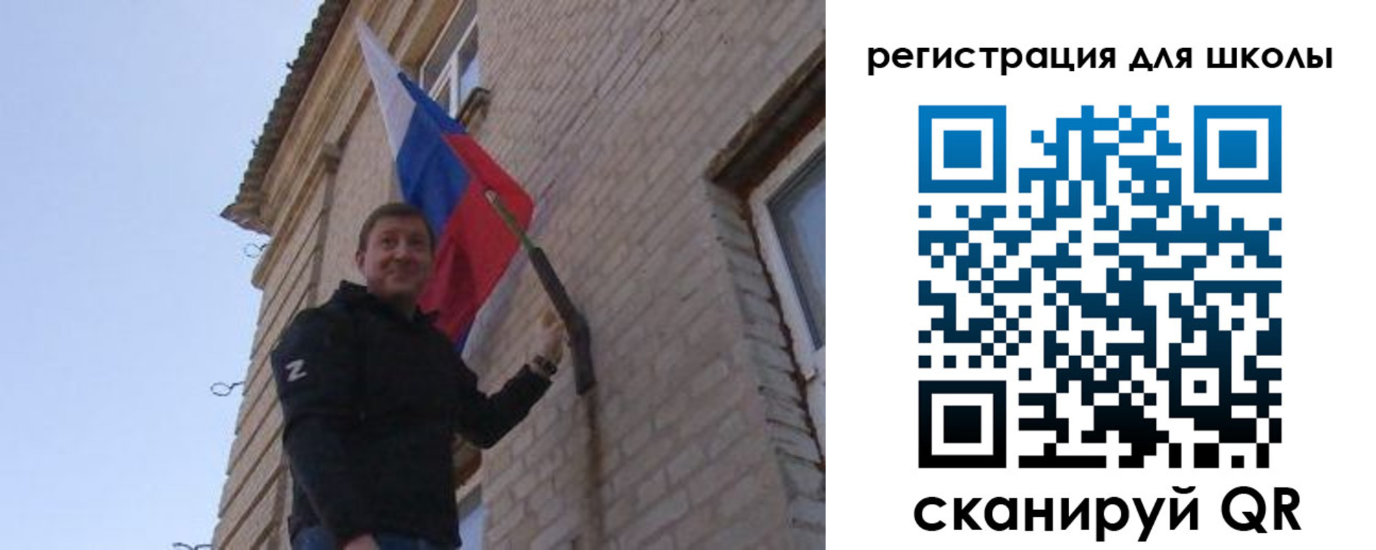 временная регистрация в Читинской области